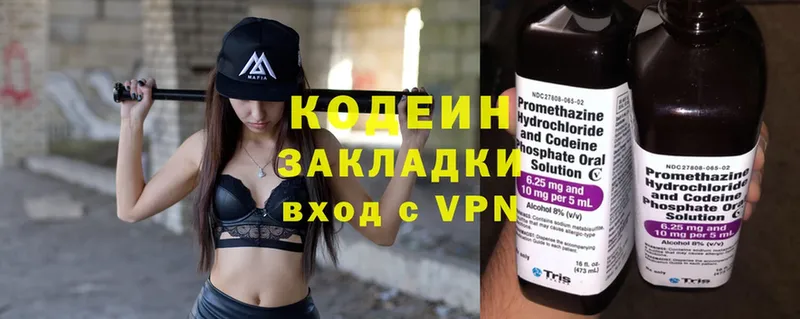 Codein Purple Drank  цены   Салехард 