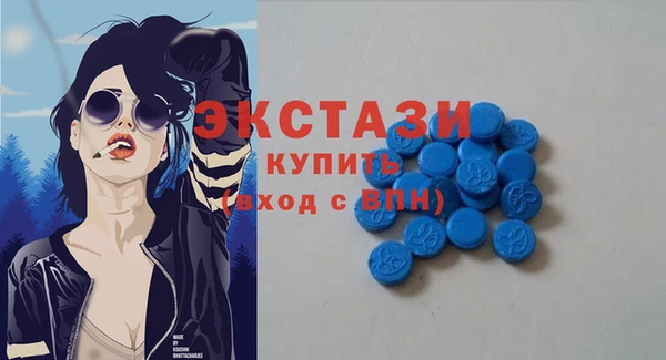 mdma Богородицк