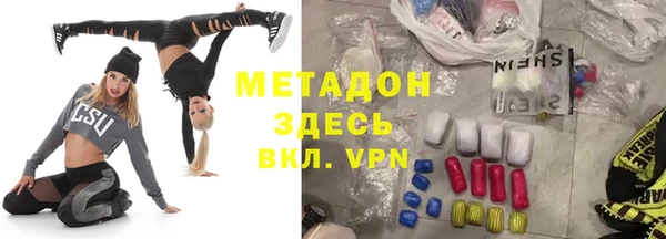 mdma Богородицк