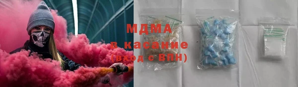 mdma Богородицк