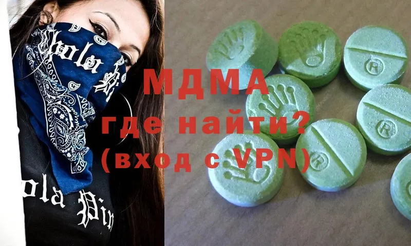 МДМА VHQ  omg ссылки  Салехард 